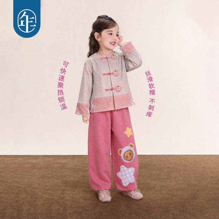 Apple Button Brocade Tang Jacket 苹果森林中式唐装外套