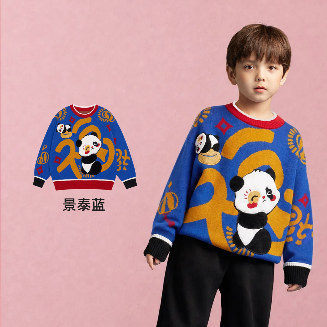 Panda Fu Jacquard Cotton Sweater 熊猫抱福棉纱毛衣 – Blue 景泰蓝