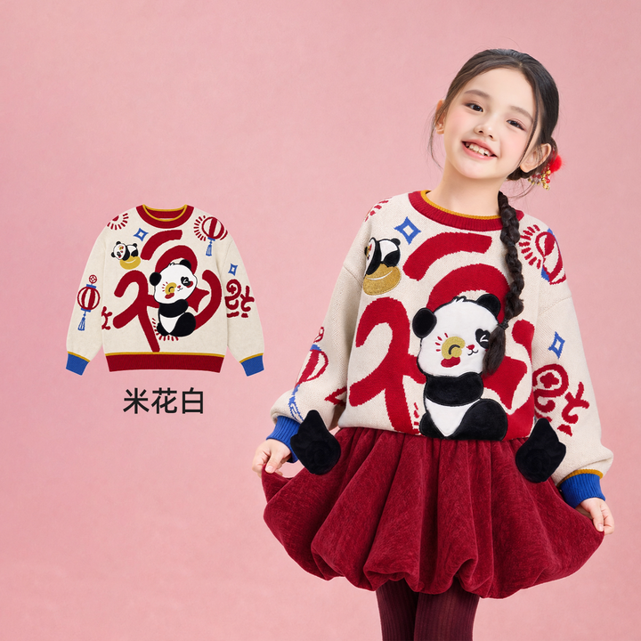 Panda Fu Jacquard Cotton Sweater 熊猫抱福棉纱毛衣 – Cream 米花白
