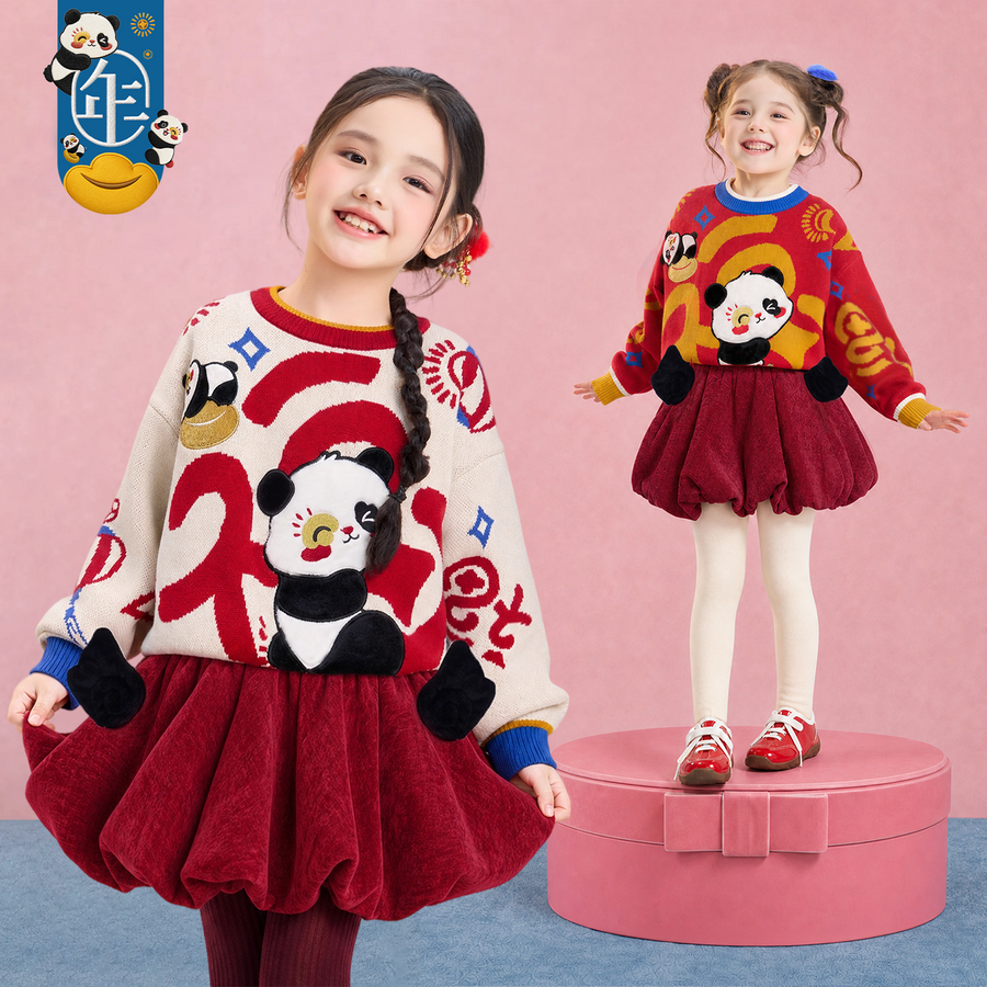 Panda Fu Jacquard Cotton Sweater 熊猫抱福棉纱毛衣