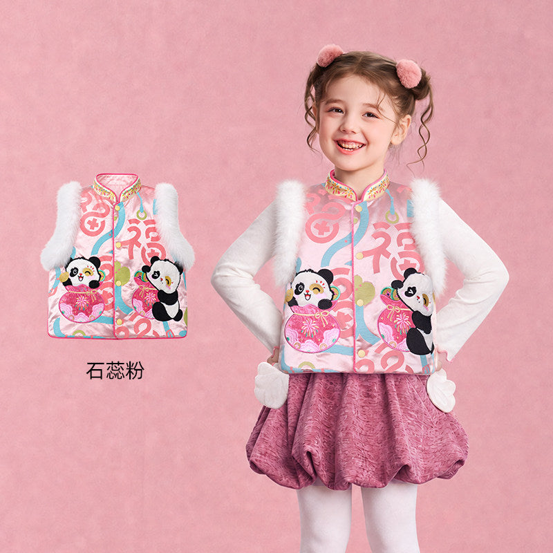 Panda Fu Brocade Faux-Fur Mandarin Vest 熊猫抱福中式马甲 – Pink 石蕊粉
