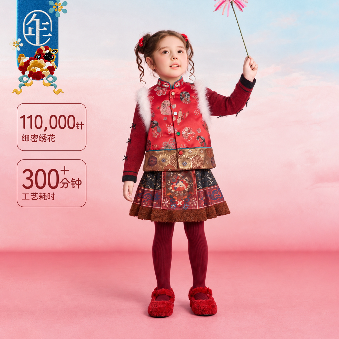 Lamb Brocade Faux-Fur Trim Tang Vest 小羊锦缎中式马甲
