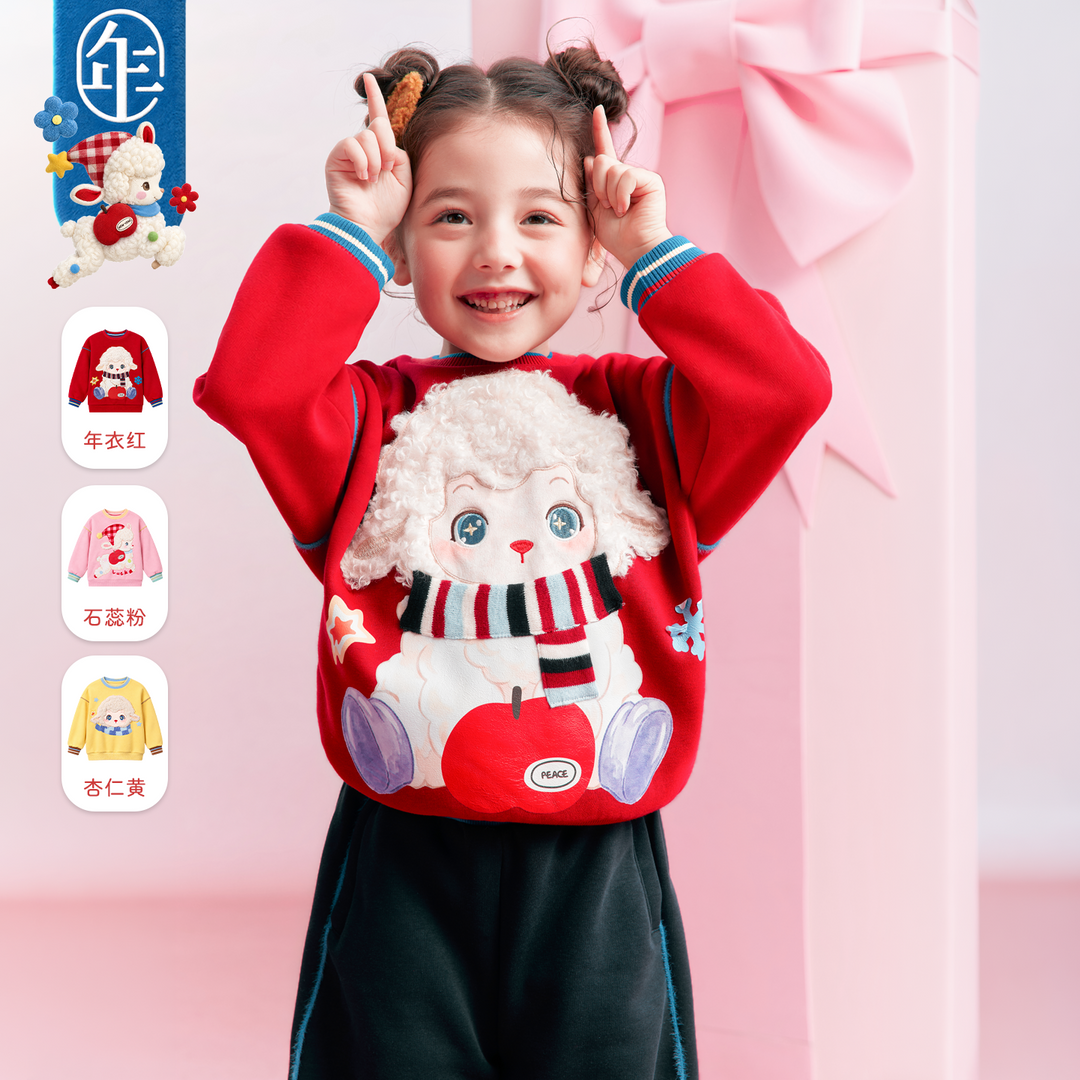 Fluffy Lamb Fleece-Lined Sweatshirt 立体小羊加绒圆领卫衣
