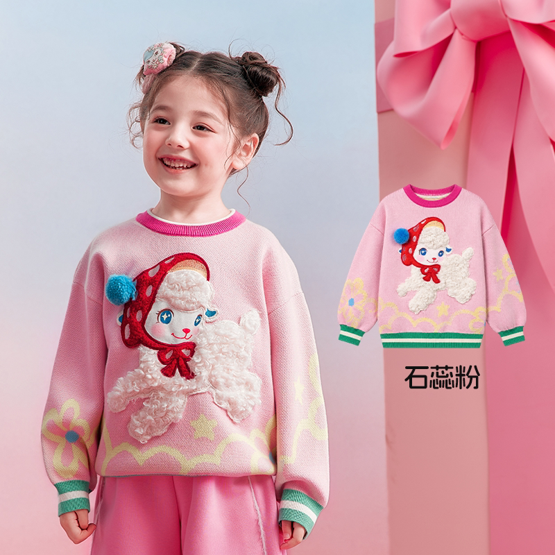 Fluffy Lamb Cotton Crewneck Sweater 真羊气圆领毛衣 – Pink 石蕊粉