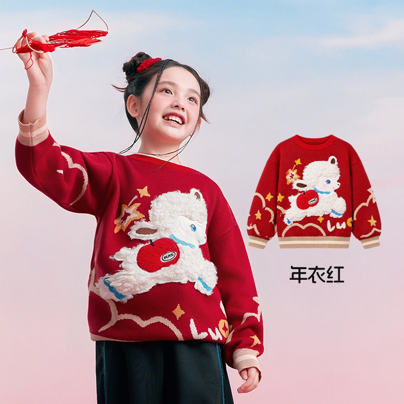 Fluffy Lamb Cotton Crewneck Sweater 真羊气圆领毛衣 – Red 年衣红