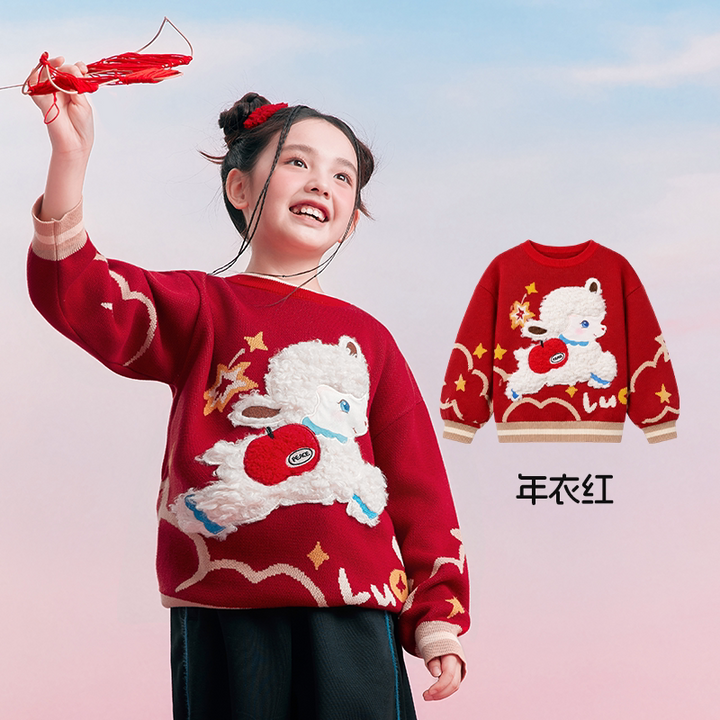 Fluffy Lamb Cotton Crewneck Sweater 真羊气圆领毛衣 – Red 年衣红