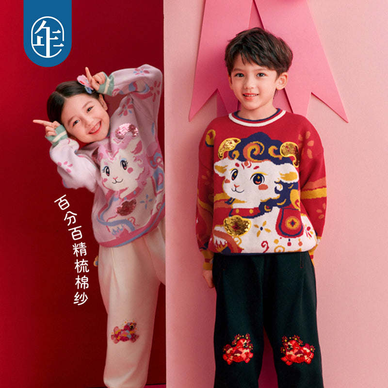Lucky Lamb New Year Sweater 羊羊得亿拜年毛衣