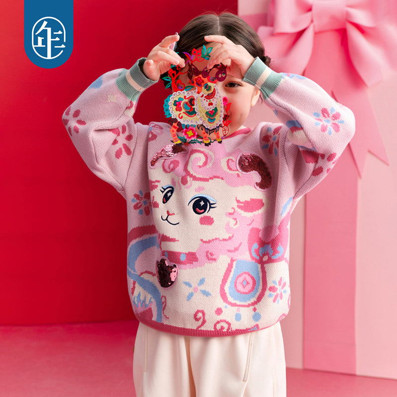 Lucky Lamb New Year Sweater 羊羊得亿拜年毛衣