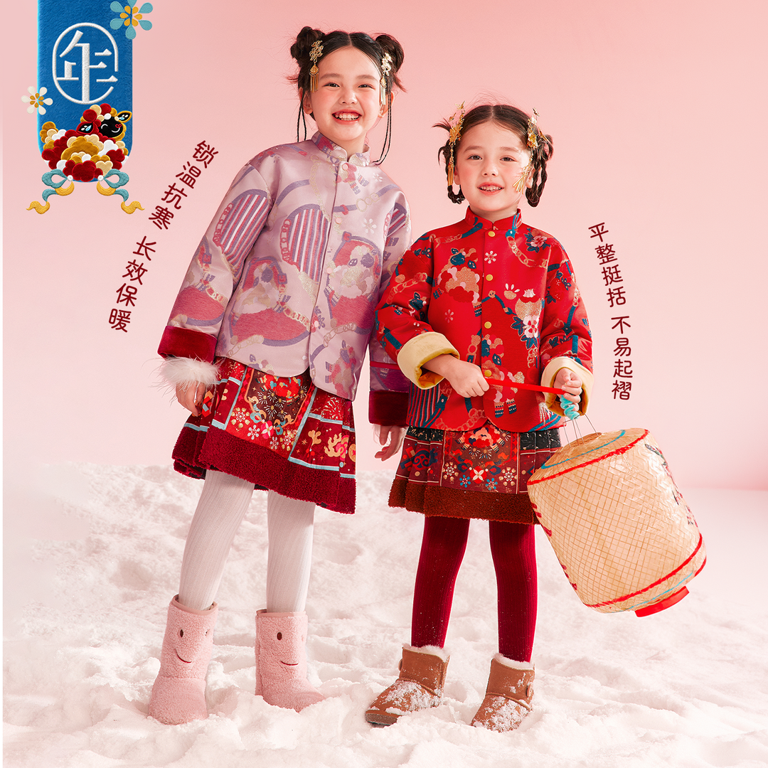 Auspicious Print Padded Tang Jacket 吉祥印花加棉唐装