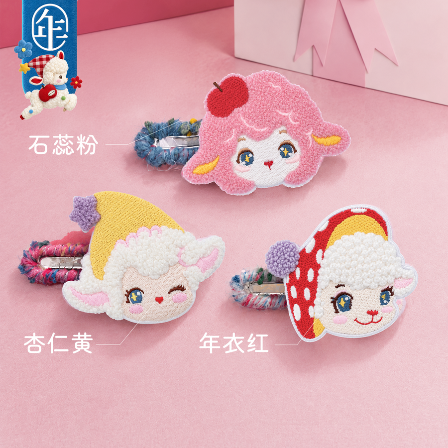 Lucky Lamb Hair Clip 真羊气小羊发卡