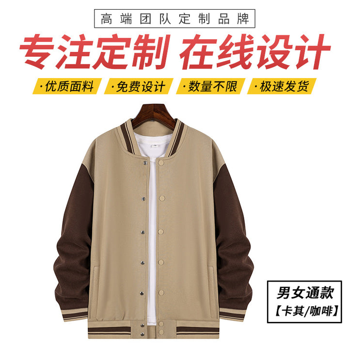 Custom Baseball Sweat Style 2+ your own logo and design