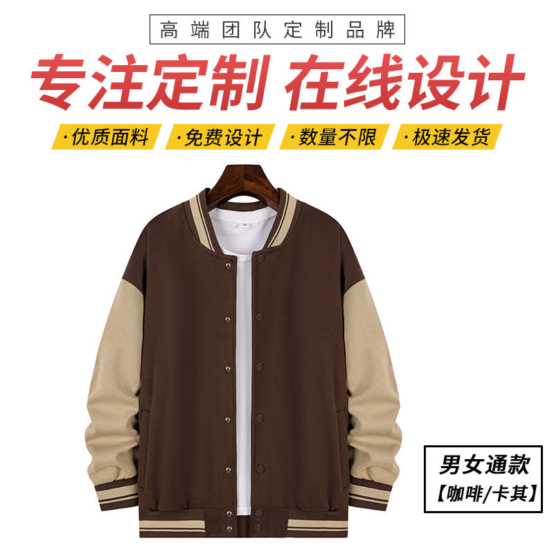 Custom Baseball Sweat Style 2+ your own logo and design