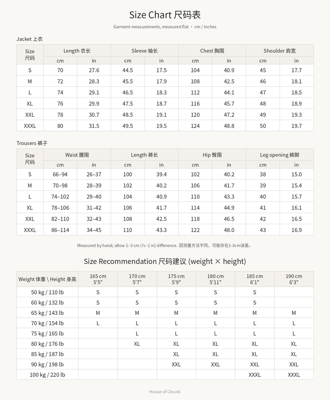 Pure Linen Tang Suit Two-Piece Set 纯亚麻唐装两件套 – size chart