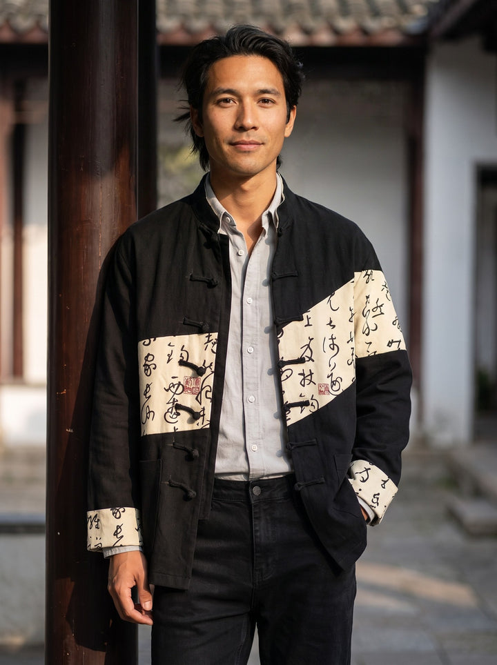 Asymmetric Cotton-Linen Tang Jacket 不对称棉麻唐装外套 – model photo