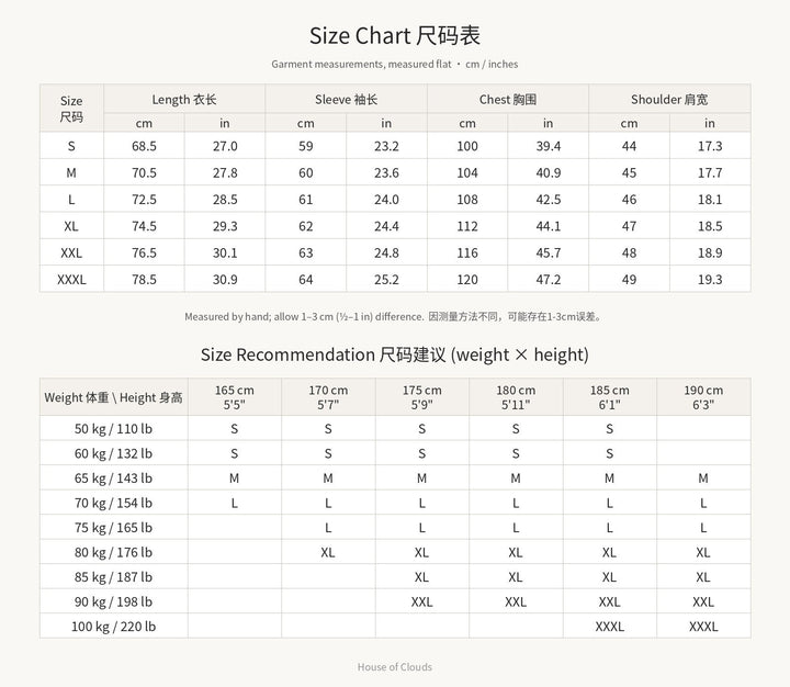 Snakeskin Print Tang Jacket 蛇皮纹唐装外套 – size chart