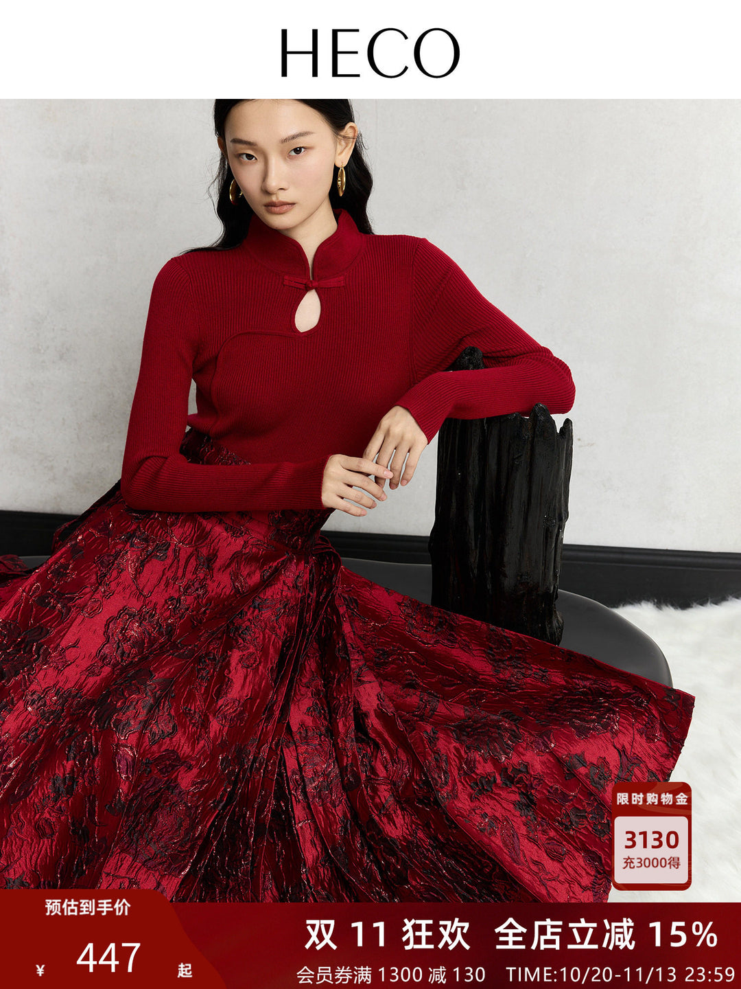 Rose Garden Gold-Thread Mamian Skirt 瑰园纷繁玫瑰马面裙