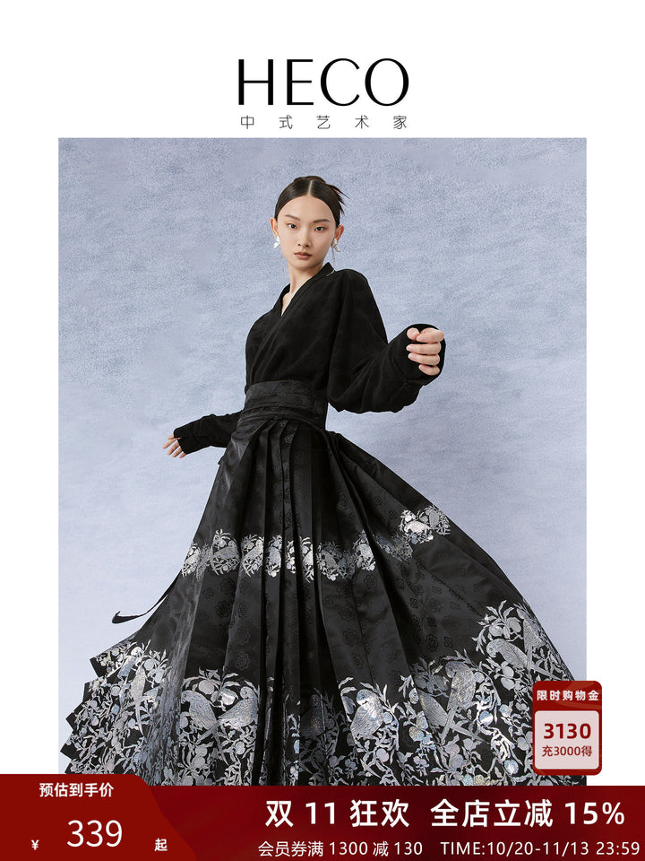 Auspicious Parrot Black Mamian Skirt 鹦鹉瑞华马面裙