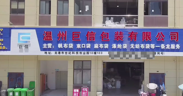 Custom Linen Zipper pouch