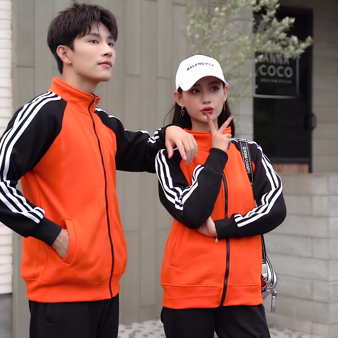 Custom team track jacket